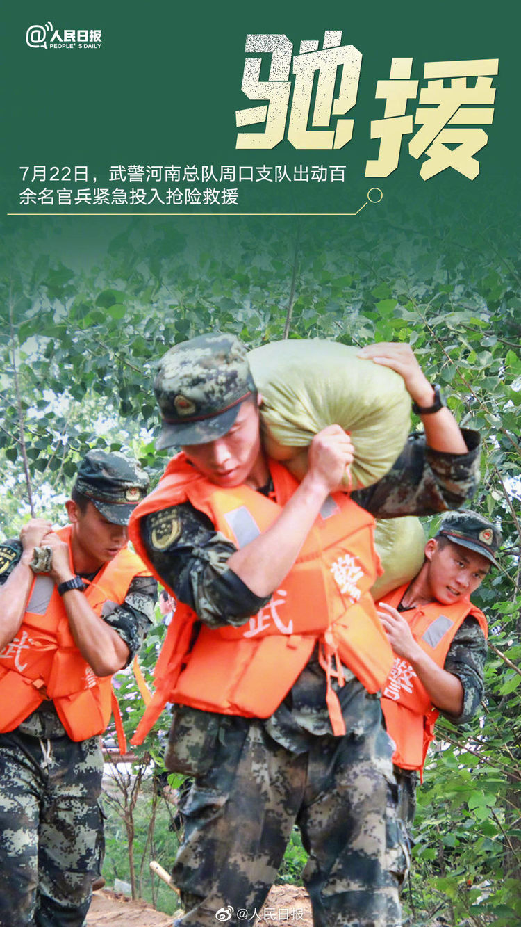 [August 1st Army Day] - 94th anniversary, Xinchang Copper pays tribute to our most lovely people!