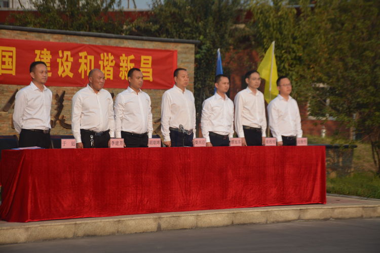 Warmly celebrate the 70th anniversary of the founding of the People's Republic of China - Xinchang Copper's Eleventh Flag Raising Event